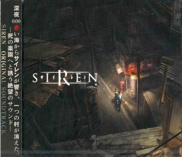 SIREN Original Soundtrack (2008) MP3 - Download SIREN